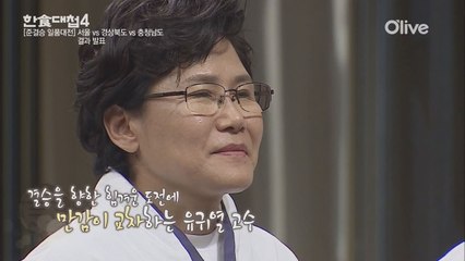 ′왜 울리세요…′ 모두를 울게 한 서울팀의 눈물