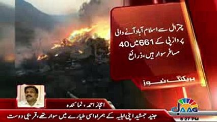 PIA Plane Crashed _ Junaid Jamshaid With Family In The Plane_low