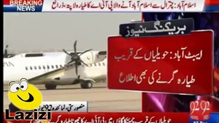PIA Plane Crashed  From Chitral to Islamabad Flight 661 | Junaid Jamshed Dead