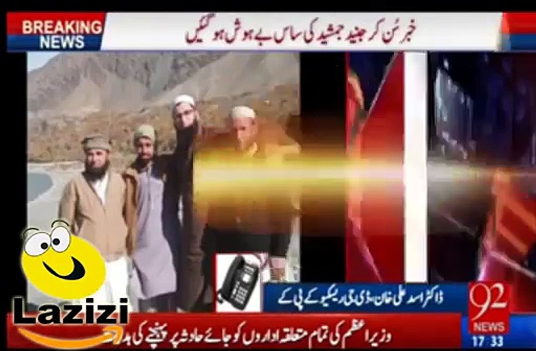 Junaid Jamshed Died in PK 661 Flight From Chitral to Islamabad