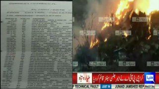 PIA Plane Crash PK-661 Chitral to Islamabad Pakistan Junaid Jamshed 7 December 2016