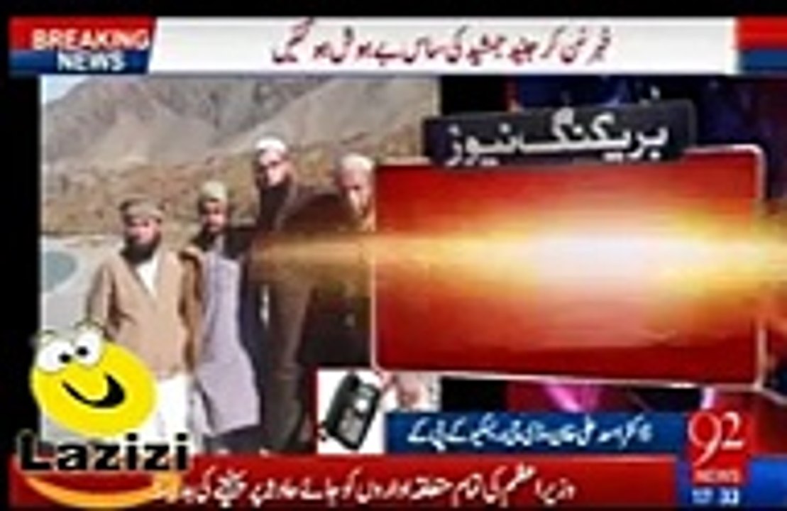 Junaid Jamshed Died in PK 661 Flight From Chitral to Islamabad