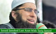 Junaid Jamshed Last Azan With Tariq Jameel Before Death - Air Plane Crash