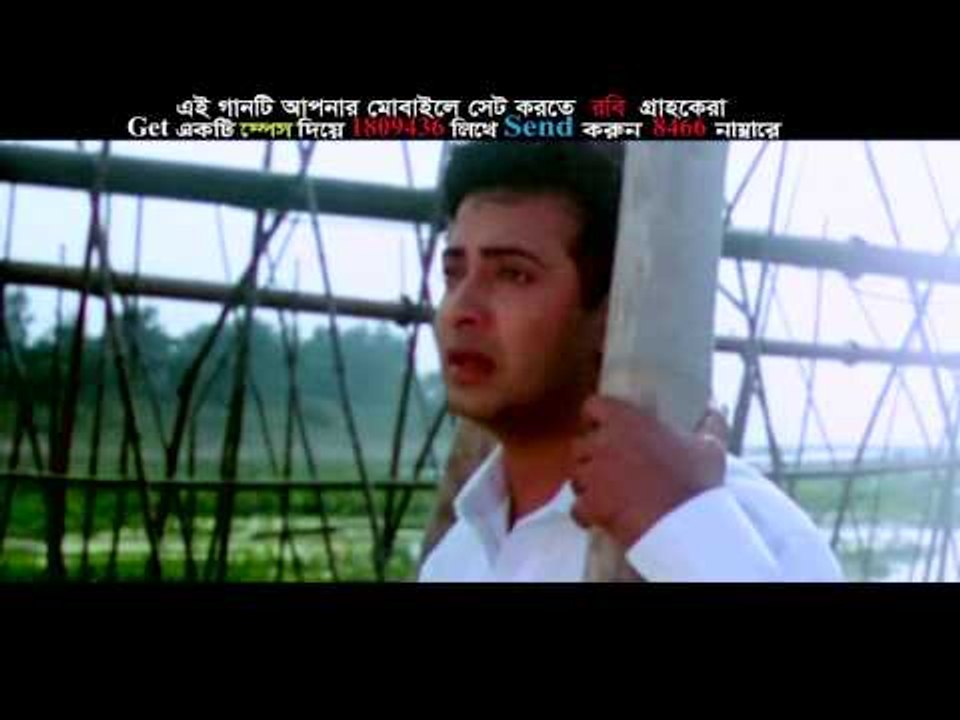 Amar Kotha Shunli Na Moon