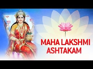 Mahalakshmi Ashtakam | Namastestu Mahamaye Shri Pithe Sura Poojithe by Vaibhaivi Shete