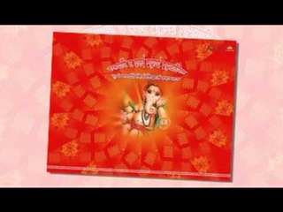 Ganesh Pancharatnam - Best Stotram