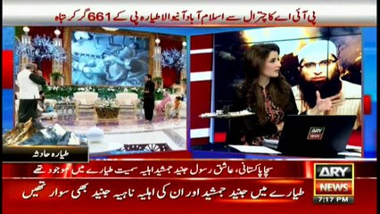 Badami, Neelum Yusuf remember Junaid Jamshed
