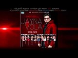 jaina vola by nasif oni album promo