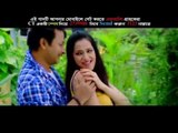 Adhor Chuye By Kishore & Porshi