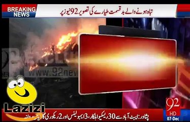 Download Video: پی آئی اے کے تباہ شدہ طیارے کے مناظر منظر عام پر آگئے دیکھئے