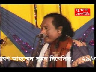 New Baul Pala Gaan December 2014 Khaja Baba Boro Peer By Torab Ali Deowan and Sopna Deowan 4