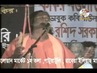New Pala Gaan 2014 Vab Bichched By Roshid Sarkar and Aklima 2
