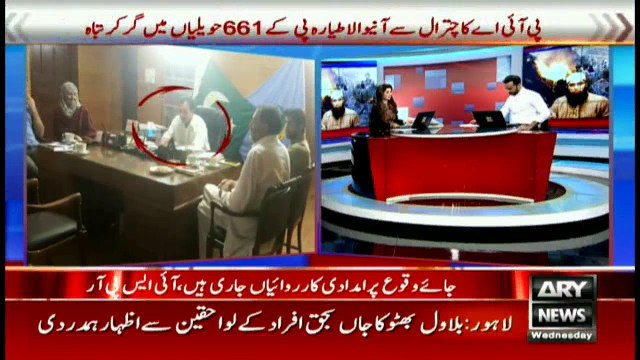 Junaid Jamshed recites 'Qaseeda burda shareef' two days ago in Chitral