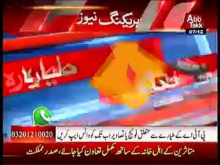 Jahaz mai pehly se kharabiyan thin , Engineer nay Repairing ka mashwara dia tha