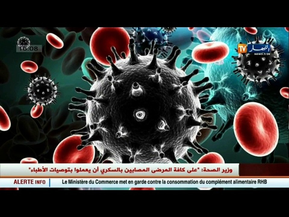 3 دقائق صحة: مرض السيدا