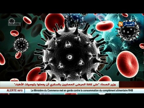 3 دقائق صحة: مرض السيدا