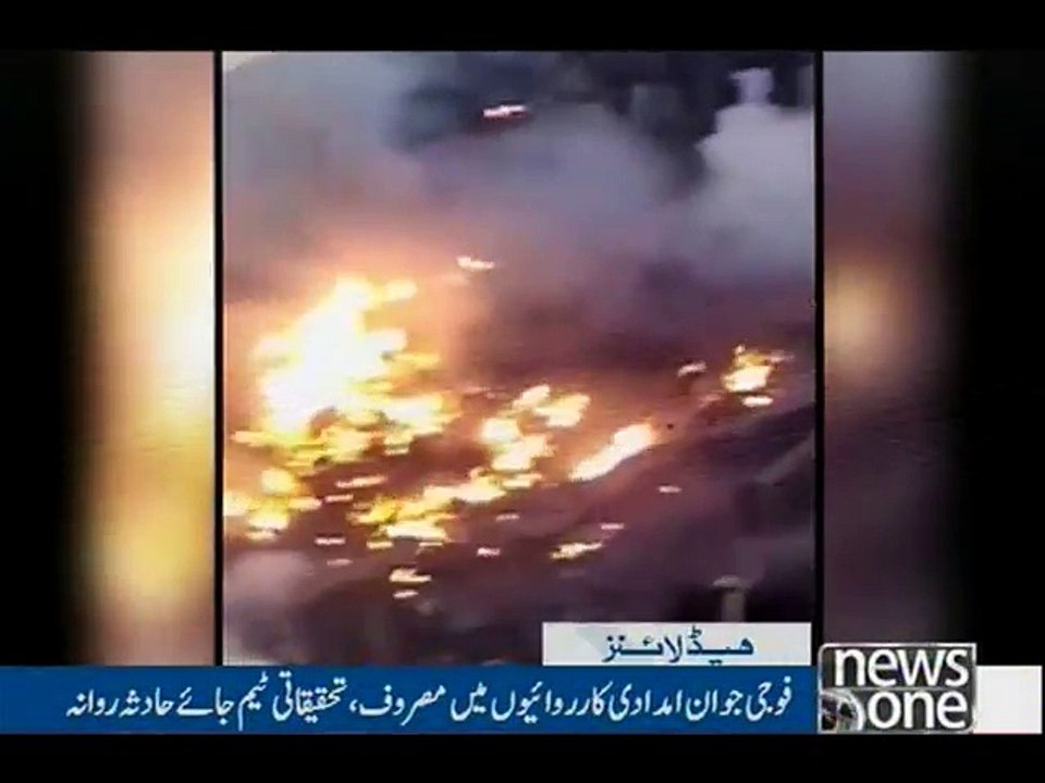 NewsONE Headlines 8PM, 7-Dec-2016