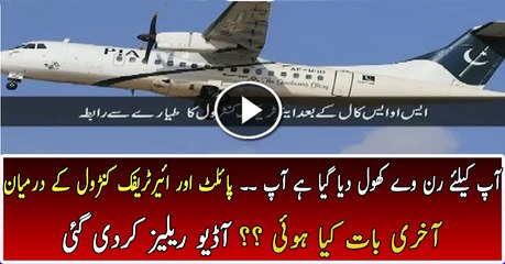 Last Audio Talk Between Pilot & Air Traffic Control