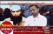Waseem Badami and Neelum Yousaf are Badly Crying Over Junaid Jamshed Death