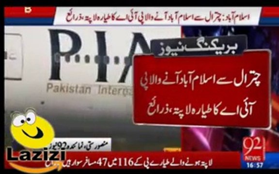 Waseem Badami and Neelum Yousaf are Badly Crying Over Junaid Jamshed Death