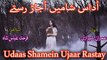 Udaas Shamein Ujaar Rastay with Lyrics (Farhat Abbas Shah) - Urdu Poetry by RJ Imran Sherazi