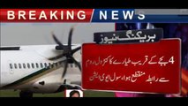 PIA plane crashes near Abbottabad | Junaid Jamshed Died breaking news 7 Decmeber 2016