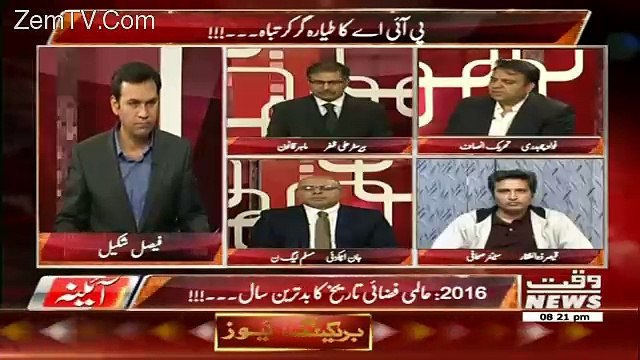 Aina – 7th December 2016