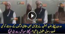 Exclusive Video Of Junaid Jamshed Reciting Naat In Chitral