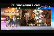 Khushboo ka Safar Episode 16