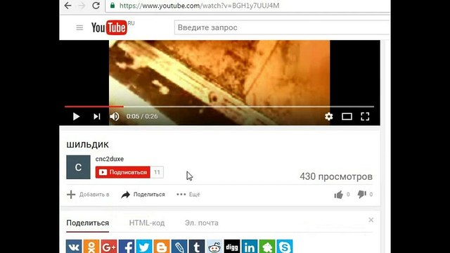 магазин duxe.ru продажа комплектующих для станков ЧПУ