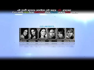 eito tumi by shahriar badhon album promo