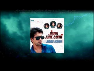 jibon jurey tumi by jibon khan album promo