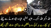 Last Audio of Junaid Jamshed Before Crashing Plane PK 661 in Chitral