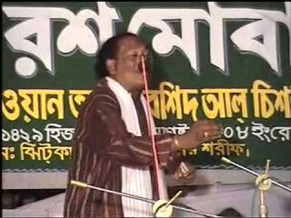 New Baul Gaan 2014 By Murshid Namer Premer DakterTorab Ali Deowan