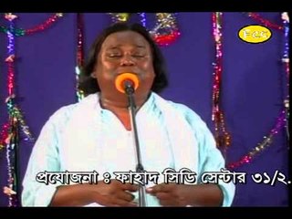 Baul New Bicced Gaan SES BDAYER JONTRONA By Rashed Sarker 2