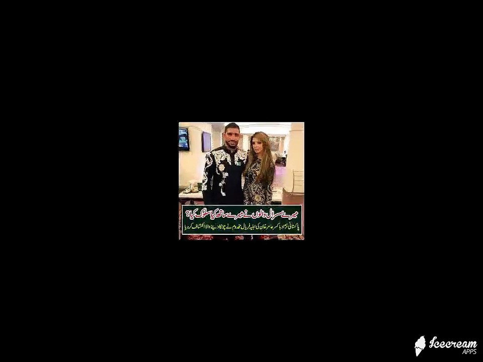 What My Mother In Law Do With Me Amir Khan Wife Tells