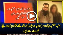 Junaid Jamshed Was In Plane With His Second Wife