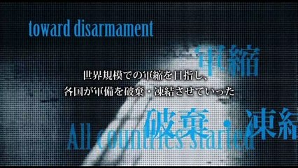 Messiah　「メサイアー影青ノ章ー」 予告編　2015