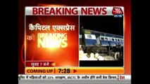 Patna-Guwahati Capital Express Derails In West Bengal