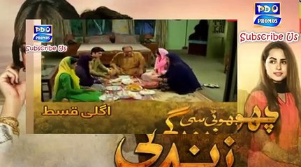 Choti Si Zindagi Episode 10 Promo HD HUM TV Drama 06 December 2016   YouTube