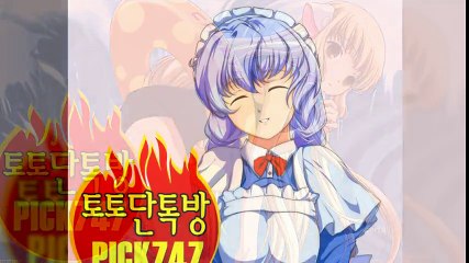 해외스포츠분석#해외축구분석#해외스포츠분석단톡방#해외축구분석단톡방8