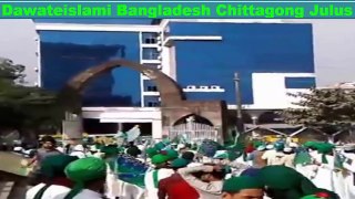 Dawateislami Bangladesh Chittagong Julus 2016
