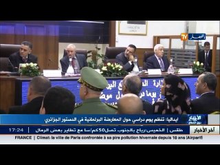 تصريحات مهمة لوزيرة العلاقات مع البرلمان حول المعارضة البرلمانية