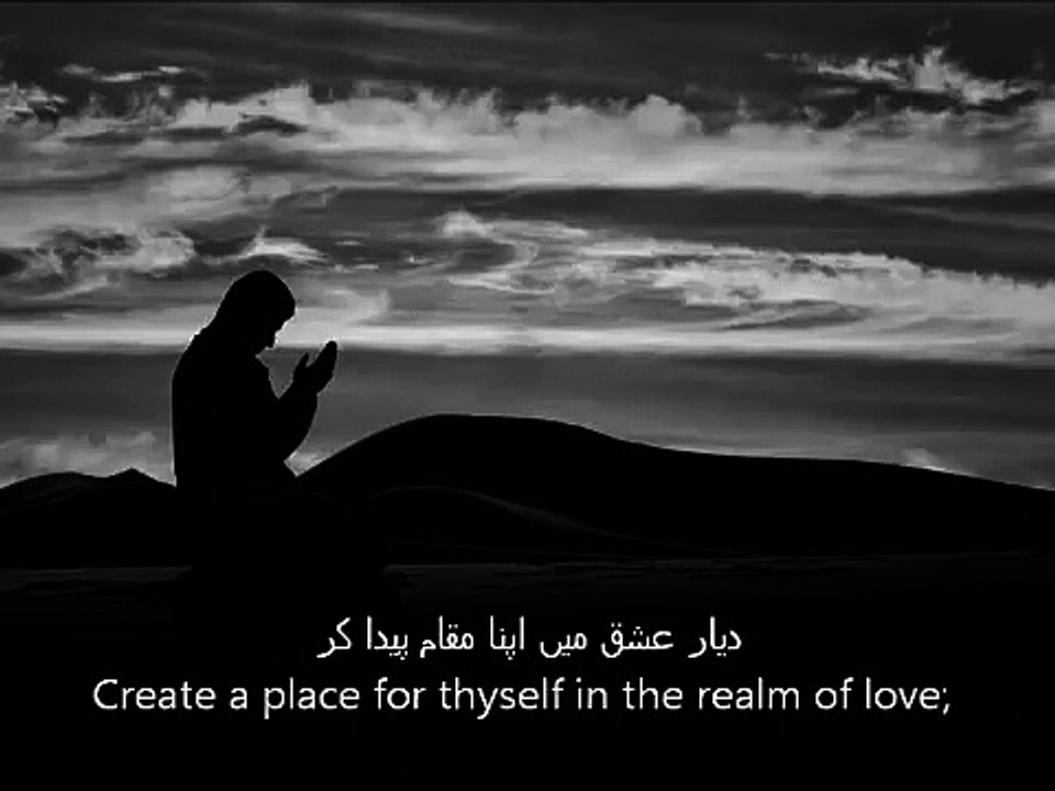 Diyar E Ishq Main Apna Maqam Paida Kar By Allama Iqbal