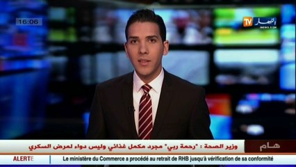توقيف 21 شخص مشتبه بهم في التحريض على الكراهية والعنف بغرداية