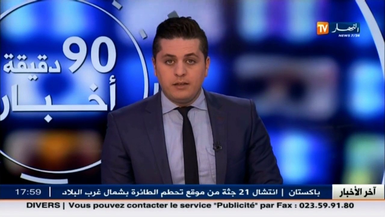 جمعية راديوز الرياضية تكرم لاعب جبهة التحرير سابقا قدور بخلوفي