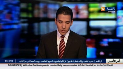 رئيس المجلس الإسلامي الأعلى ومشايخ في زيارة تكريمية لقناة النهار