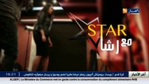 MISTER AB ستار مع رشا..مع مغني الراب