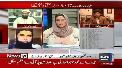 NewsEye - 7th December 2016