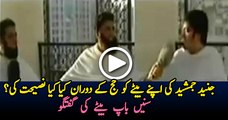 What Junaid Jamshed Said To His Son During Hajj ?